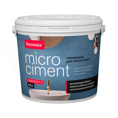 Покрытие декоративное с эффектом бетона микроцемент Bayramix Micro Ciment (компонент 2) 4,5 кг