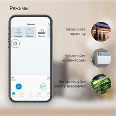 Умная розетка Gauss Smart Home (5510122) белая с заземлением - фото 7