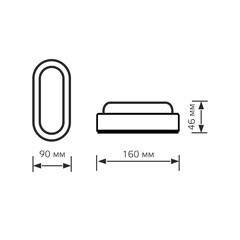 Светильник светодиодный накладной Gauss Elementary ДБП-8 4000К 8 Вт IP65 белый опал (161411208) - фото 4