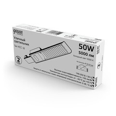 Светильник уличный светодиодный Gauss Avenue 5000К 50 Вт консольный IP65 (629534350) - фото 4