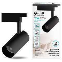 Светодиодный трековый светильник однофазный Gauss Track Light 4000К 12 Вт 4 кв.м черный (TR080) - фото 3