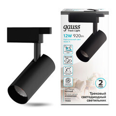 Светодиодный трековый светильник однофазный Gauss Track Light 4000К 12 Вт 3 кв.м черный (TR065) - фото 4