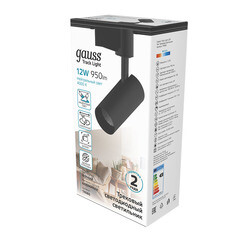 Светодиодный трековый светильник однофазный Gauss Track Light 4000К 12 Вт 3 кв.м черный (TR065) - фото 2