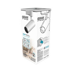 Светодиодный трековый светильник однофазный Gauss Track Light 4000К 20 Вт 3 кв.м белый (TR068) - фото 3