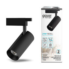 Светодиодный трековый светильник однофазный Gauss Track Light 4000К 24 Вт 4 кв.м черный (TR086) - фото 4