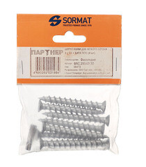 Анкер-шуруп Sormat KBRM для газобетона потайная головка 8x65 мм с битой (8 шт.) - фото 6