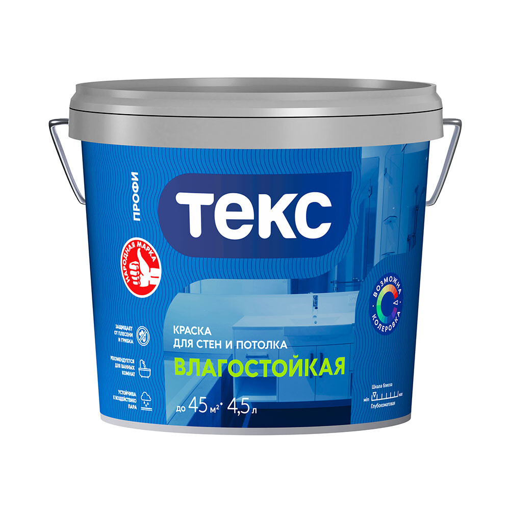 Изображение товара Влагостойкая воднодисперсионная краска Текс Профи база А 4,5 л для влажных помещений