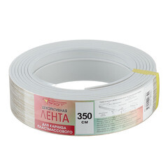 Бленда 50 мм для пластмассового карниза 350 см белый золото - фото 2