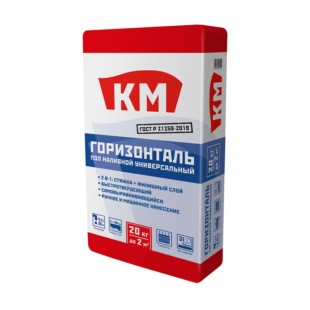 Изображение товара Наливной пол универсальный КМ Горизонталь 20 кг для внутренних работ