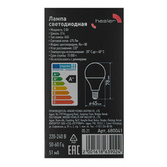 Лампа светодиодная Hesler E14 4000К 5 Вт 475 Лм 230 В шар матовая - фото 3