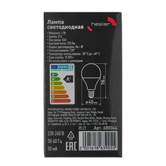 Лампа светодиодная Hesler E14 2700К 6 Вт 570 Лм 230 В шар матовая - фото 3
