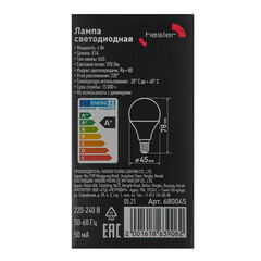 Лампа светодиодная Hesler E14 4000К 6 Вт 230 В шар матовая - фото 4