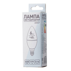Лампа светодиодная E14 4000К 6 Вт 570 Лм 230 В свеча матовая - фото 4