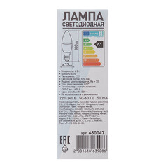 Лампа светодиодная E14 4000К 6 Вт 570 Лм 230 В свеча матовая - фото 3