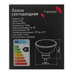 Лампа светодиодная Hesler GU5.3 4000К 8 Вт 760 Лм 230 В рефлектор MR16 - фото 4