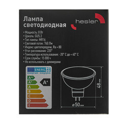Лампа светодиодная Hesler GU5.3 2700К 8 Вт 760 Лм 230 В рефлектор MR16 - фото 2