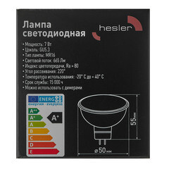 Лампа светодиодная Hesler GU5.3 4000К 7 Вт 665 Лм 230 В рефлектор MR16 матовая диммируемая - фото 4