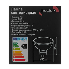 Лампа светодиодная Hesler GU5.3 2700К 7 Вт 665 Лм 230 В рефлектор MR16 матовая диммируемая - фото 2