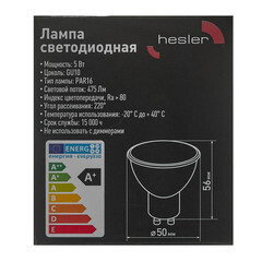 Лампа светодиодная Hesler GU10 4000К 5 Вт 475 Лм 230 В рефлектор PAR16 матовая - фото 3