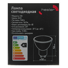 Лампа светодиодная Hesler GU10 4000К 8 Вт 760 Лм 230 В рефлектор PAR16 - фото 3