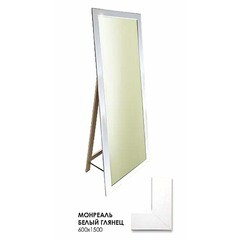 Зеркало Серебряные зеркала Монреаль 500х1500 мм напольное белый глянец