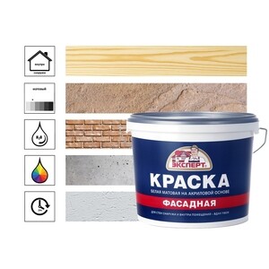 Краска акриловая фасадная Эксперт белая матовая 14 кг — купить в Санкт ...