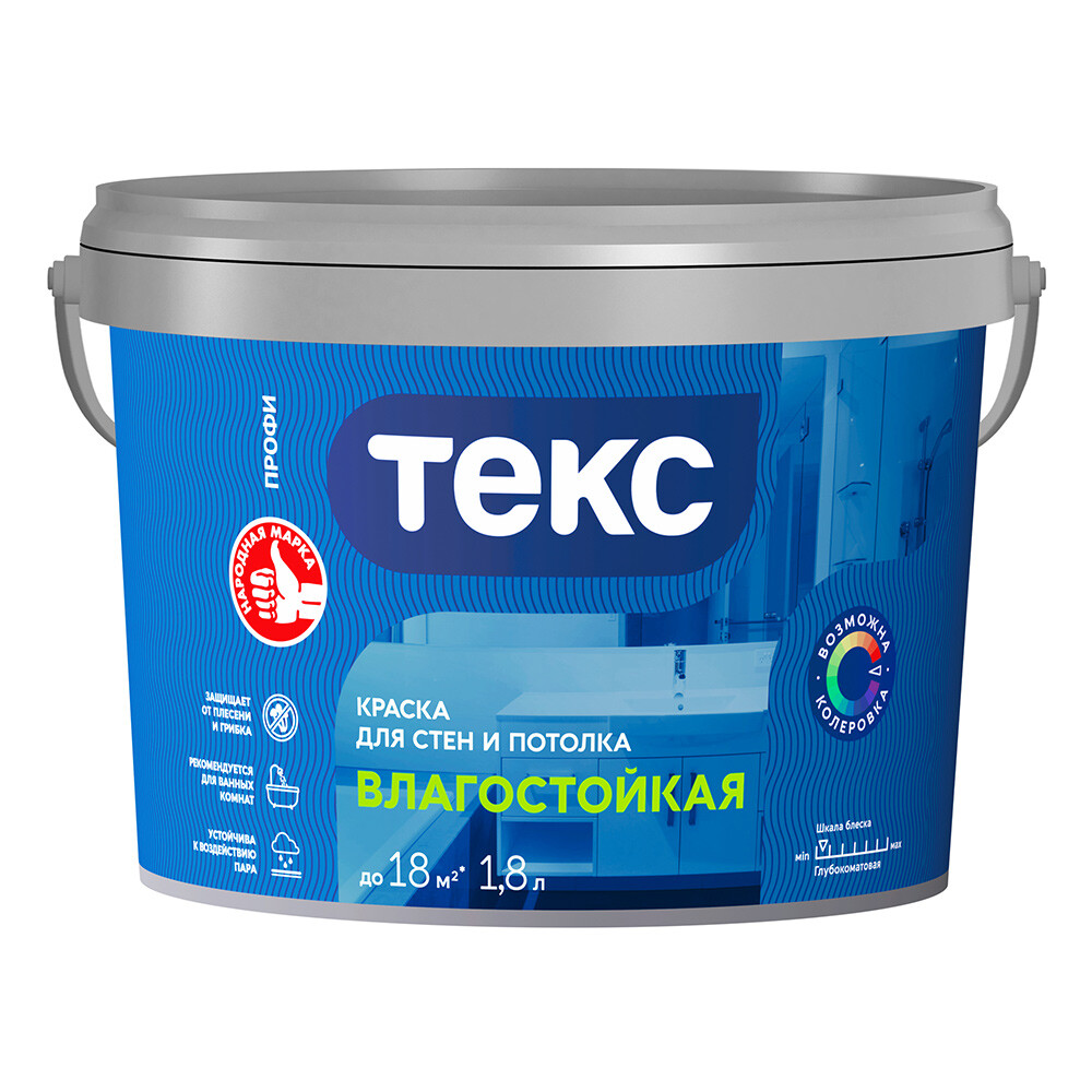 Изображение товара Влагостойкая воднодисперсионная краска Текс Профи база А белая 1,8 л для влажных помещений