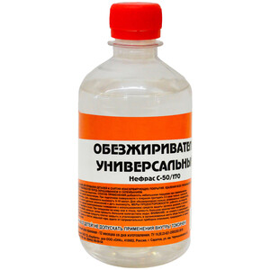 Обезжириватель Нефрас С-50 0,5 л