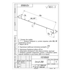 Отлив 200х2000 мм белый RAL 9003 - фото 2