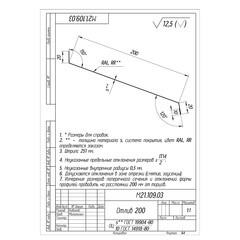Отлив 200х2000 мм коричневый RAL 8017 - фото 2