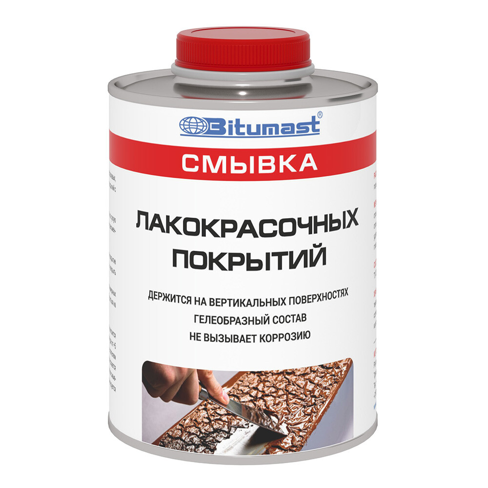 Изображение товара Средство для удаления краски Bitumast 0,75 кг — эффективное средство для внутреннего использования