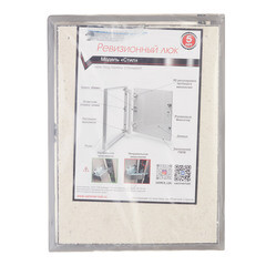 Люк ревизионный под плитку Хаммер Стил стальной 300х400 мм скрытый - фото 2