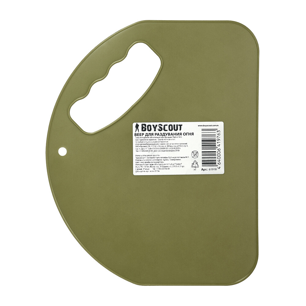 Изображение товара Веер для мангала BOYSCOUT