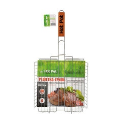 Изображение товара Решетка-гриль универсальная Hot Pot высококачественная сталь с пищевым покрытием 25х25х4 см