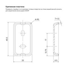 Мыльница для ванной Iddis Slide с держателем стекло матовое/сталь хром (SLISCG0i42) - фото 7