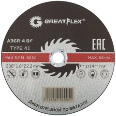 Круг отрезной по металлу Greatflex Т41 230х1,8х22,2 мм
