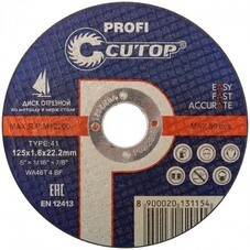 Круг отрезной по металлу Сutop profi Т41 125х1,6х22,2 мм