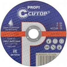 Круг отрезной по металлу Сutop profi Т41 150х1,6х22,2 мм