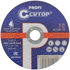 Круг отрезной по металлу Сutop profi Т41 150х1,6х22,2 мм