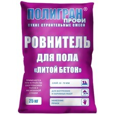 Ровнитель (наливной пол) первичный Полигран Литой Бетон 25 кг