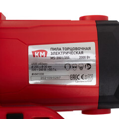Пила торцовочная электрическая КМ MS-2001/255 2000 Вт 255 мм - фото 3