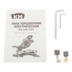 Пила торцовочная электрическая КМ MS-2001/255 2000 Вт 255 мм - фото 5