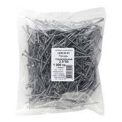 Гвозди строительные 2,5x50 мм (1 кг) - фото 2