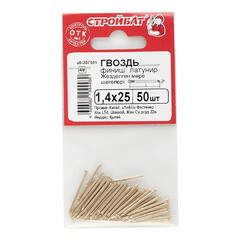 Гвозди финишные 1,4x25 мм латунированные (50 шт.) - фото 3