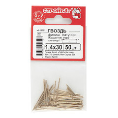 Гвозди финишные 1,4x30 мм латунированные (50 шт.) - фото 3