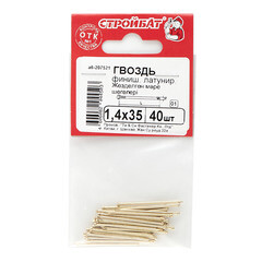 Гвозди финишные 1,4x35 мм латунированные (40 шт.) - фото 3