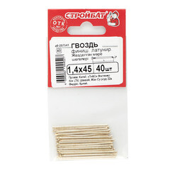 Гвозди финишные 1,4x45 мм латунированные (40 шт.) - фото 3