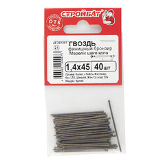 Гвозди финишные 1,4x45 мм бронзированные (40 шт.) - фото 3