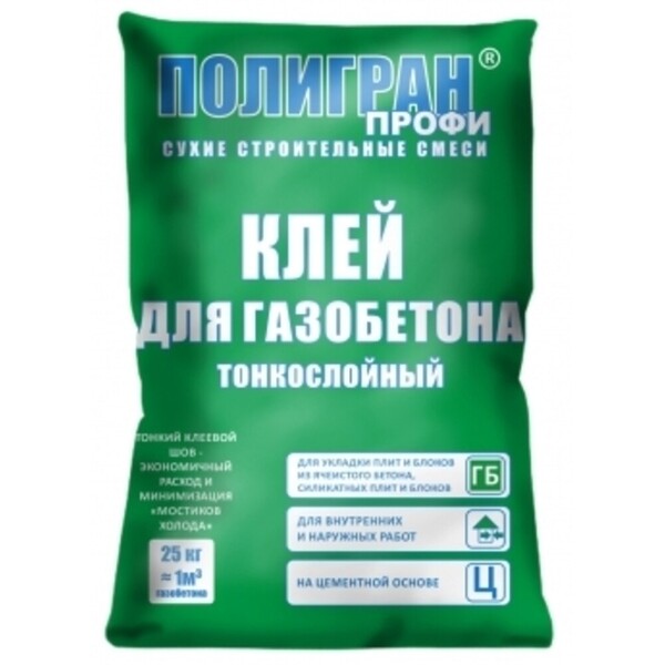 Клей для газобетона Полигран 25 кг — купить в Санкт-Петербурге: цены ...