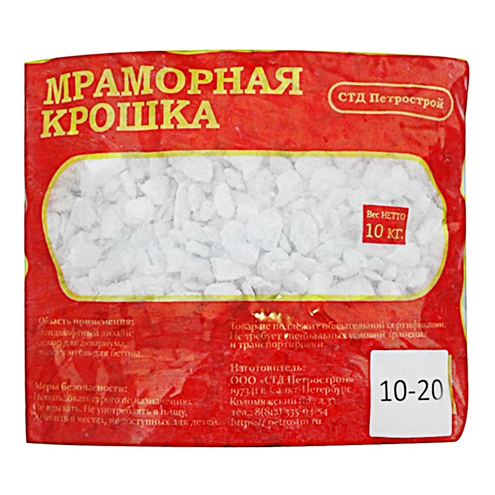 Изображение товара Мраморная крошка 10-20 мм белая 10 кг природный камень декоративный